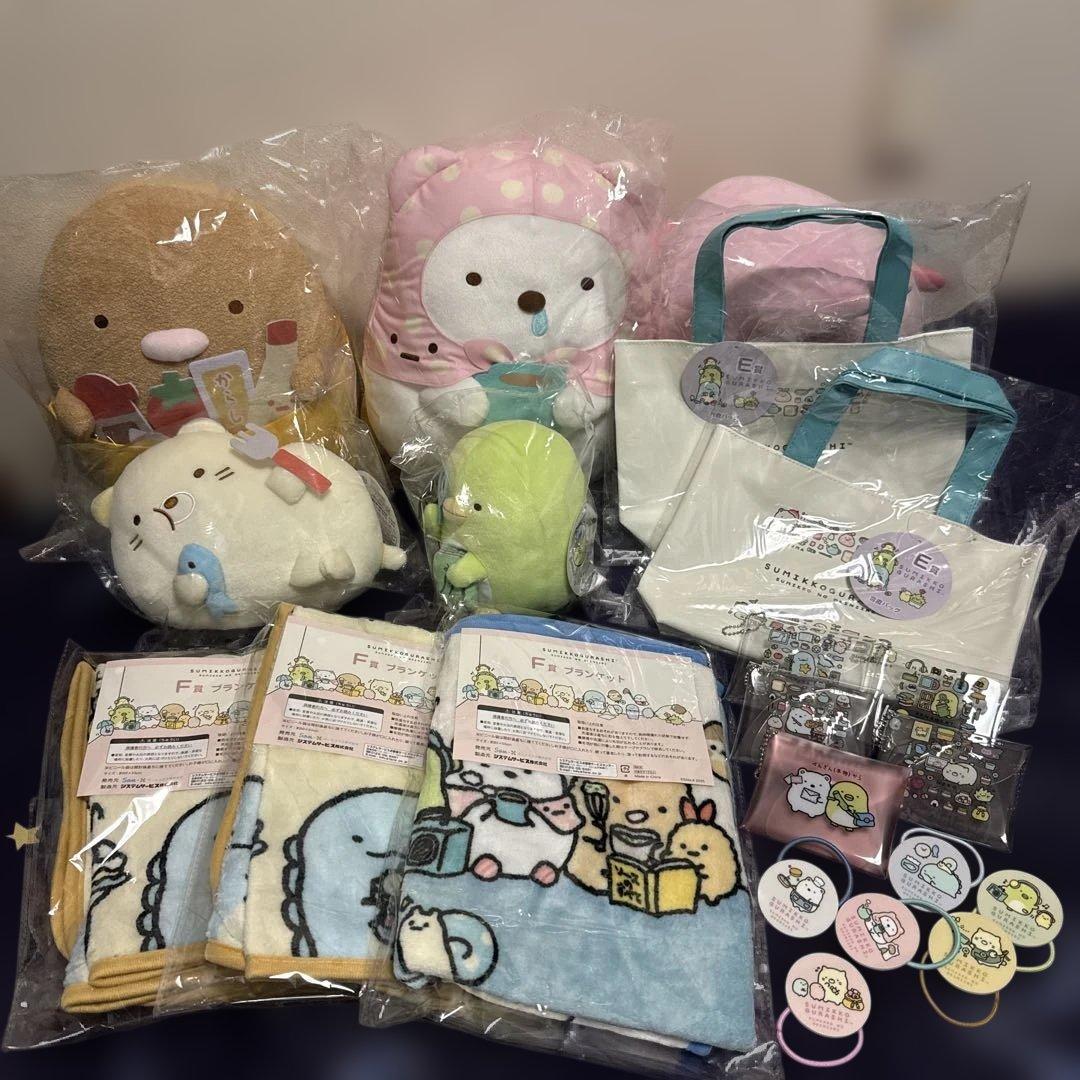 すみっコぐらし ネオ・すみっコくじ Part.9ラストワン賞,A賞、B賞、D賞