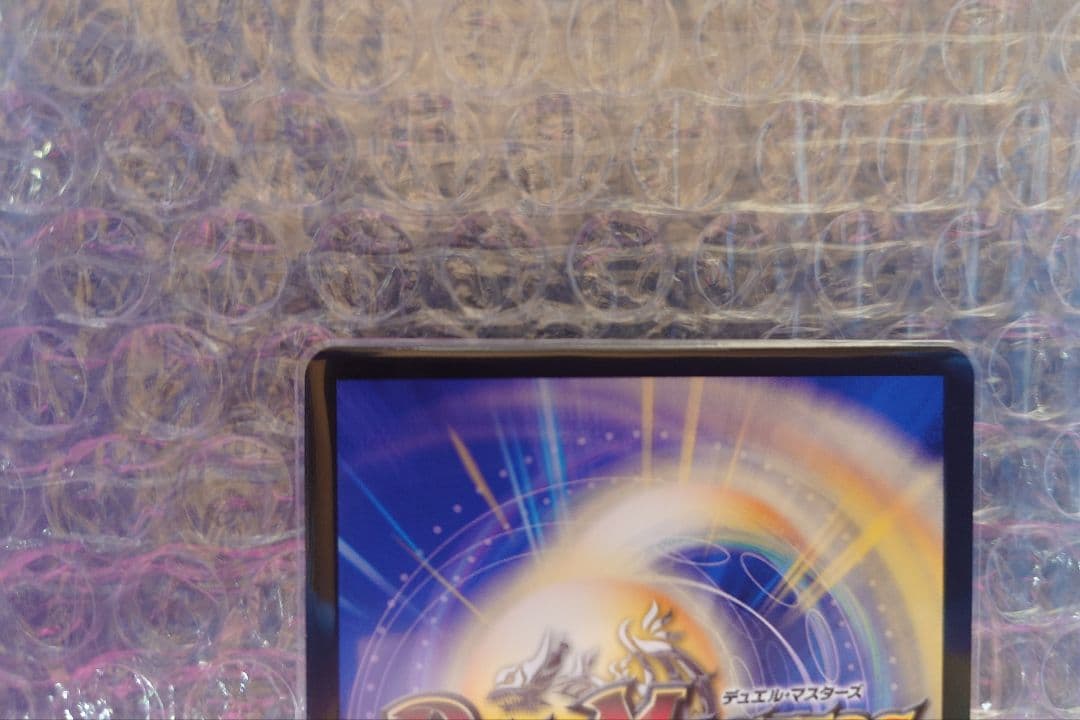 卵*き様 デュエマ　勝熱伝双モモキングVS　ドリームシークレット