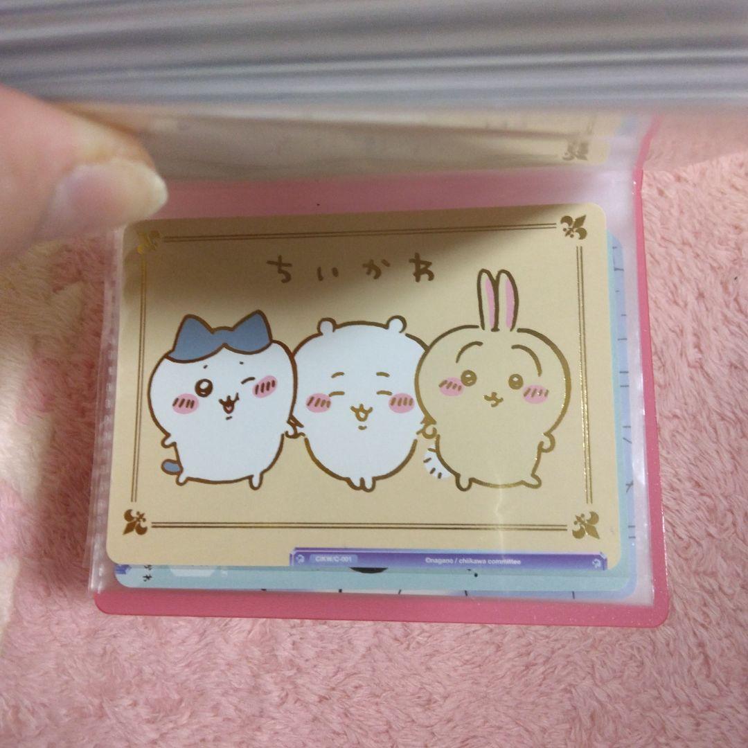 ちいかわヴァイスシュヴァルツブラウ　まとめ売り