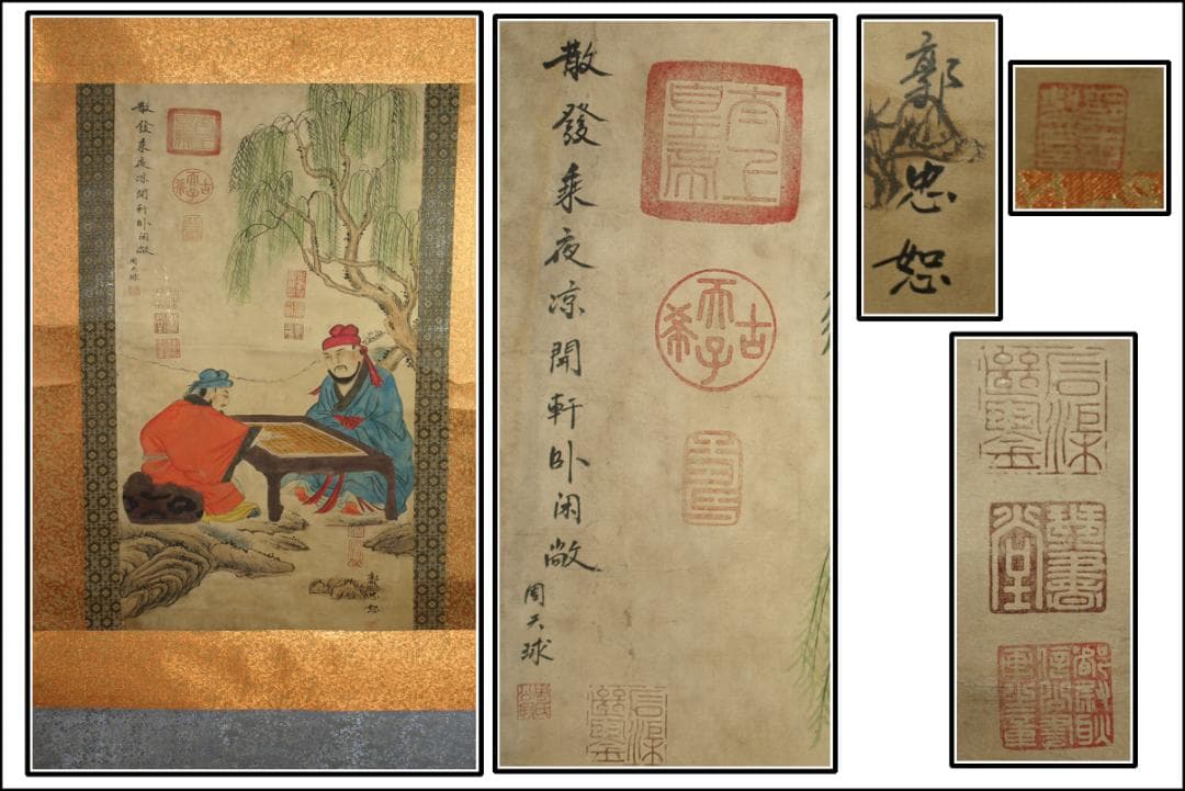 中国清時代 任熊作 群仙祝夀图　　人物掛け軸　激安骨董品　 BD233A13-3