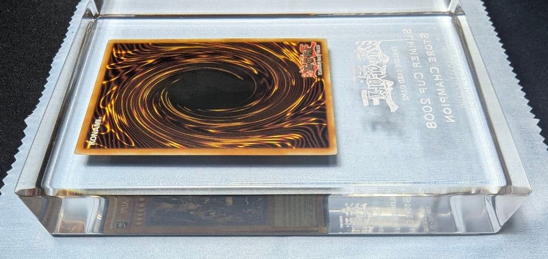 デス・ヴォルストガルフ クリスタル 遊戯王 Summer Cup 2008