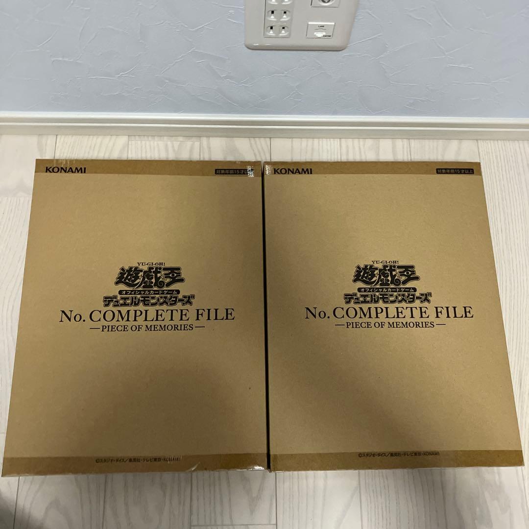 遊戯王　ナンバーズコンプリートファイル未開封 2個セット