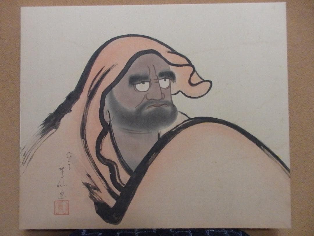 日本画家 吉原芳仙『達磨之図』絹本 額装 直筆保証 新潟生