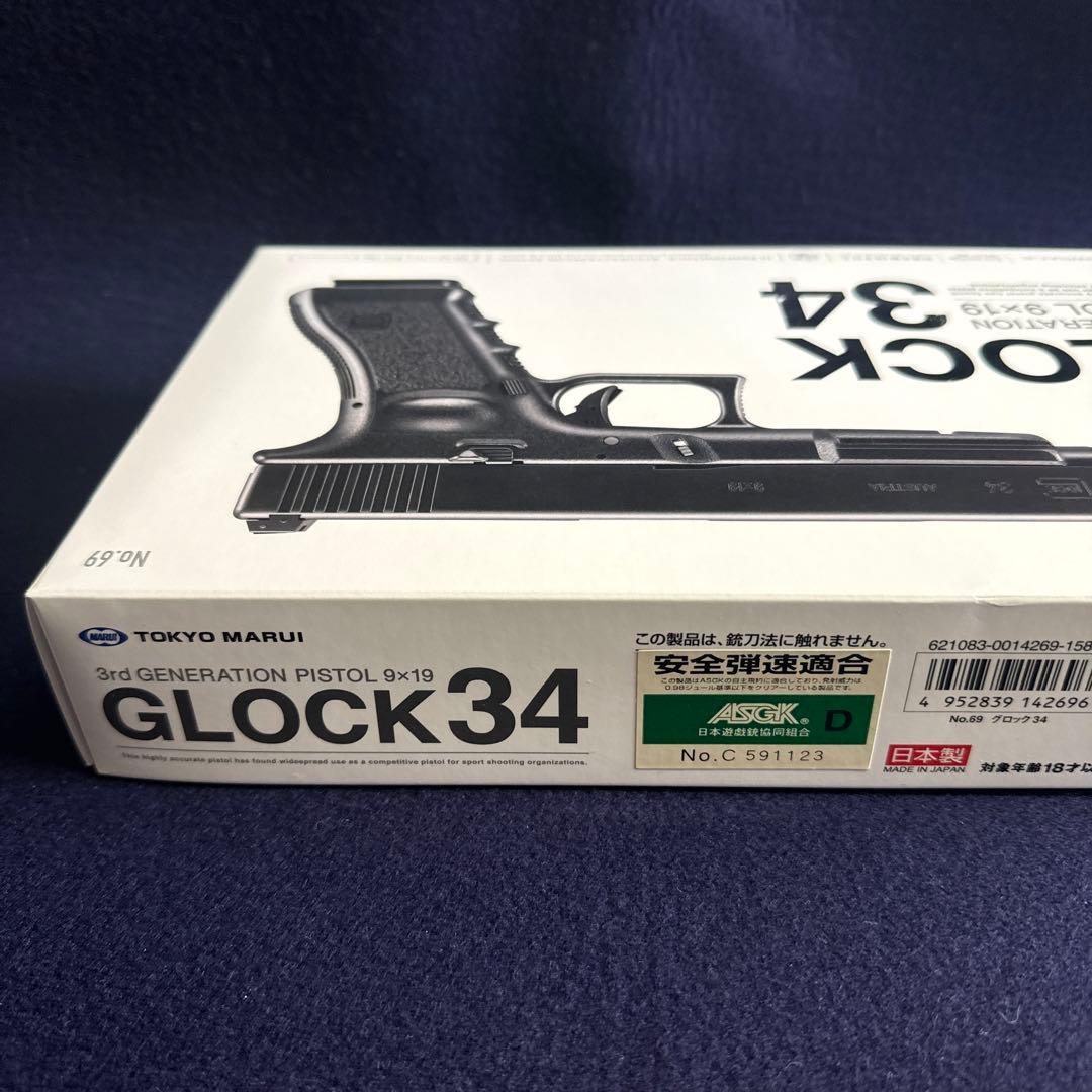 東京マルイ　R18 ガスガン　GLOCK34