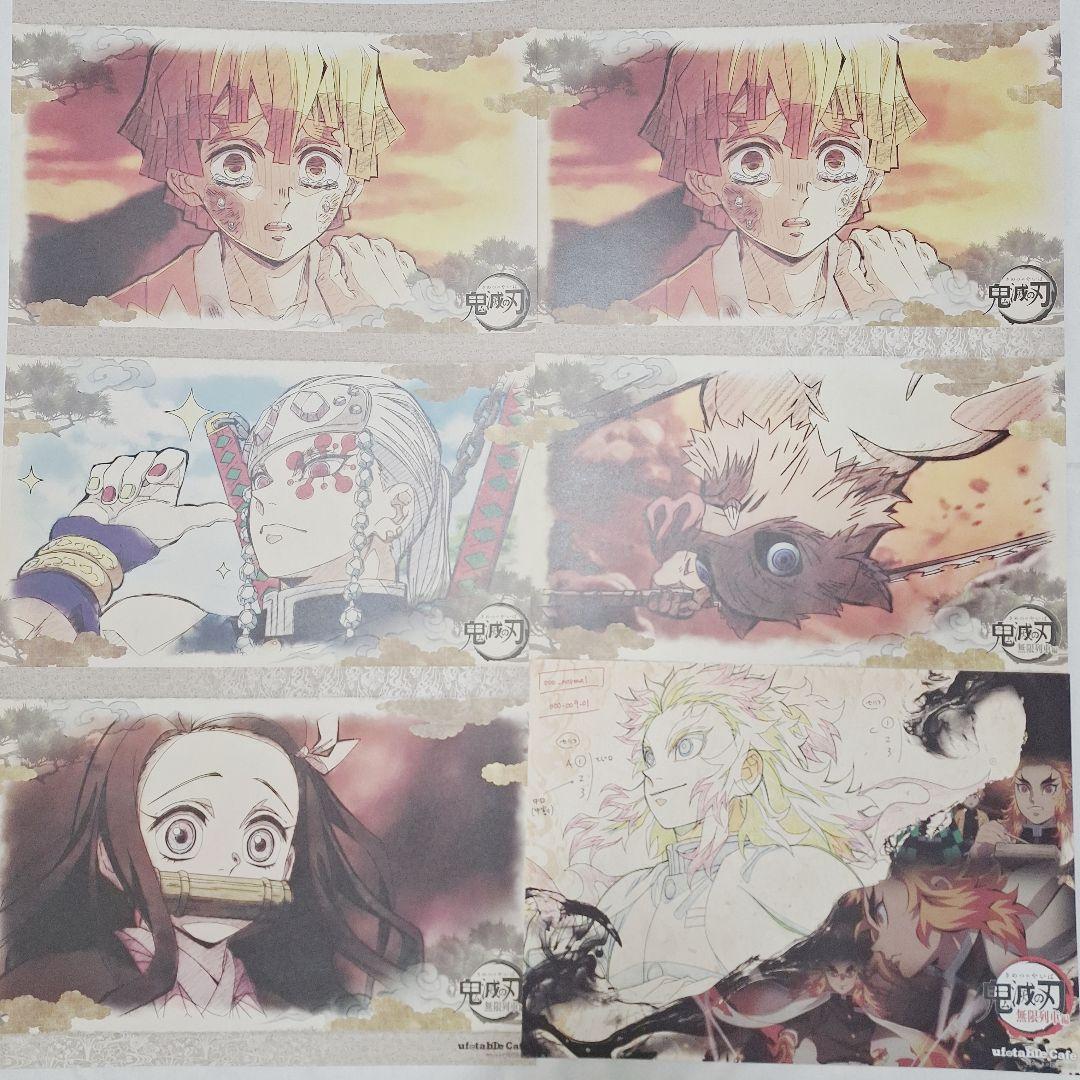 鬼滅の刃 ufotable DINING CAFE ランチョンマット 66枚