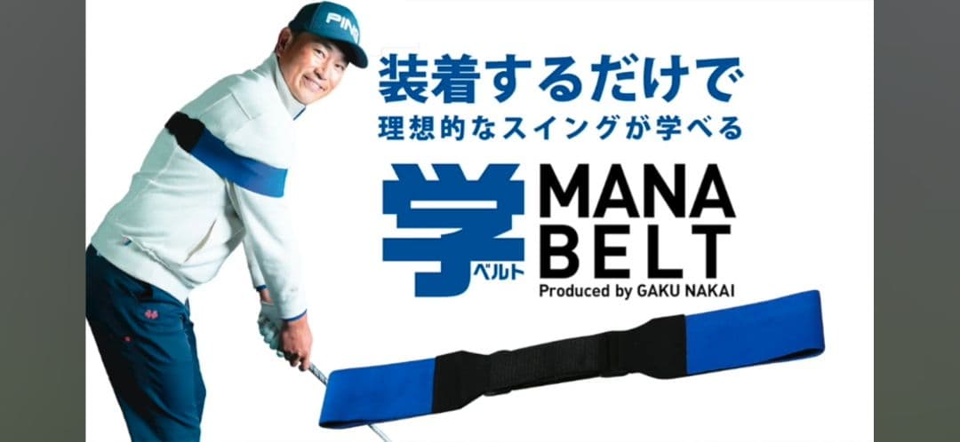 Yupiteru GST-7 BLE スイングトレーナー、練習器具