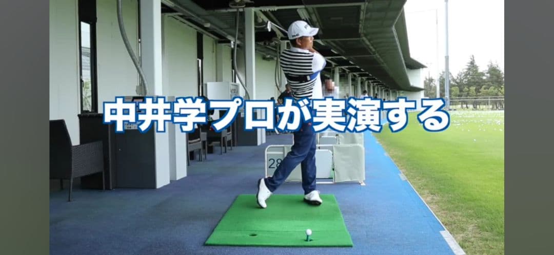 Yupiteru GST-7 BLE スイングトレーナー、練習器具