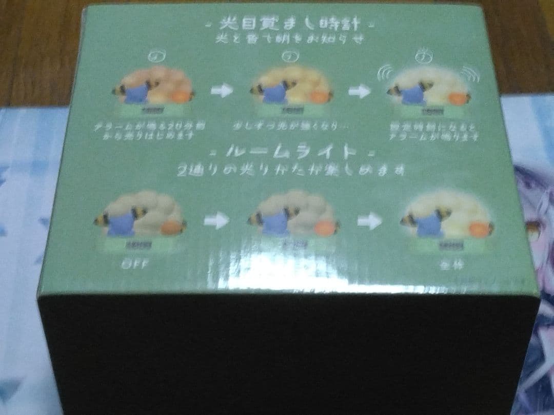 メリープ 光目覚まし時計 Pokémon Sleep Mareep