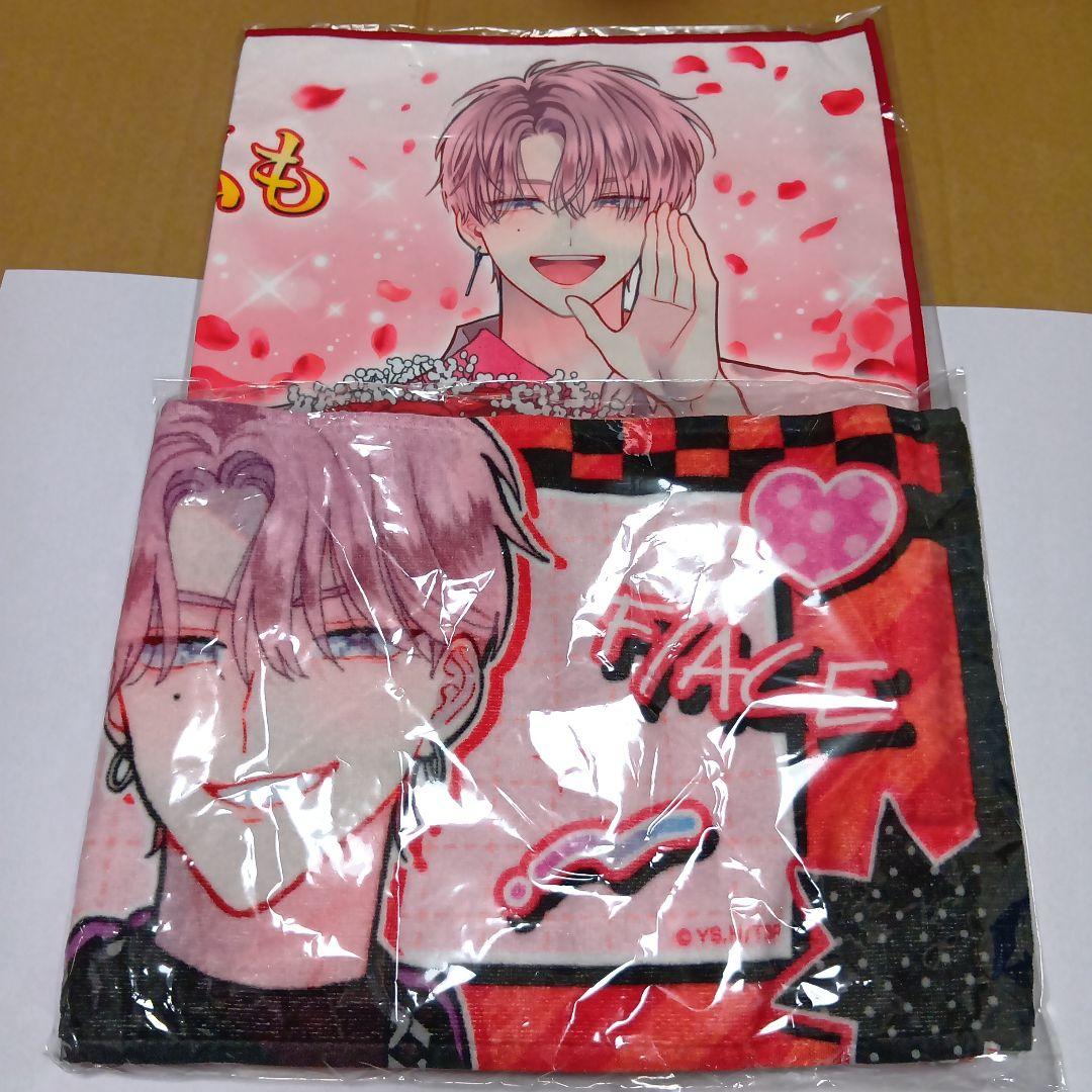 多聞くん今どっち⁉︎ 福原多聞 マフラータオル 多聞教 スローガン