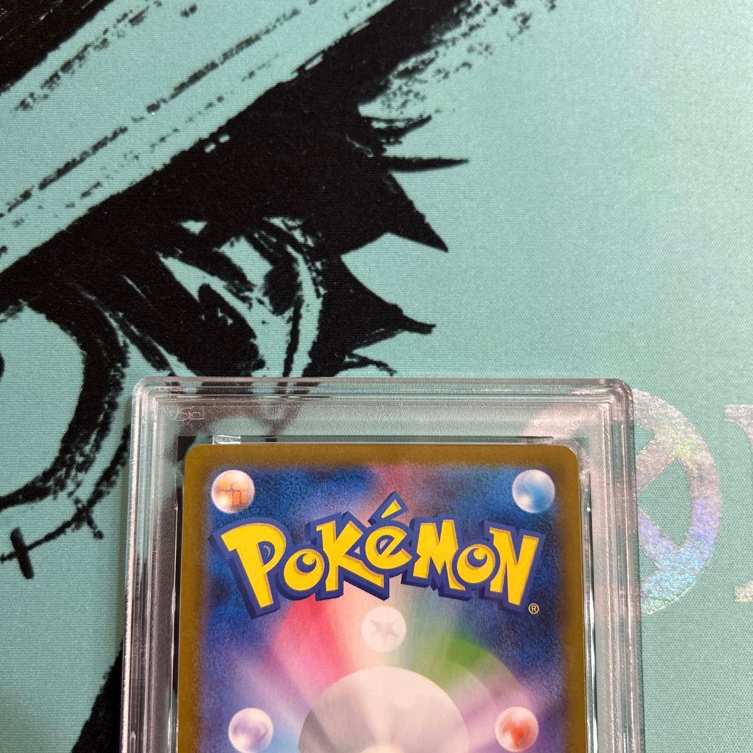PSA10 フクオカのピカチュウ ポケカ ポケモンカード