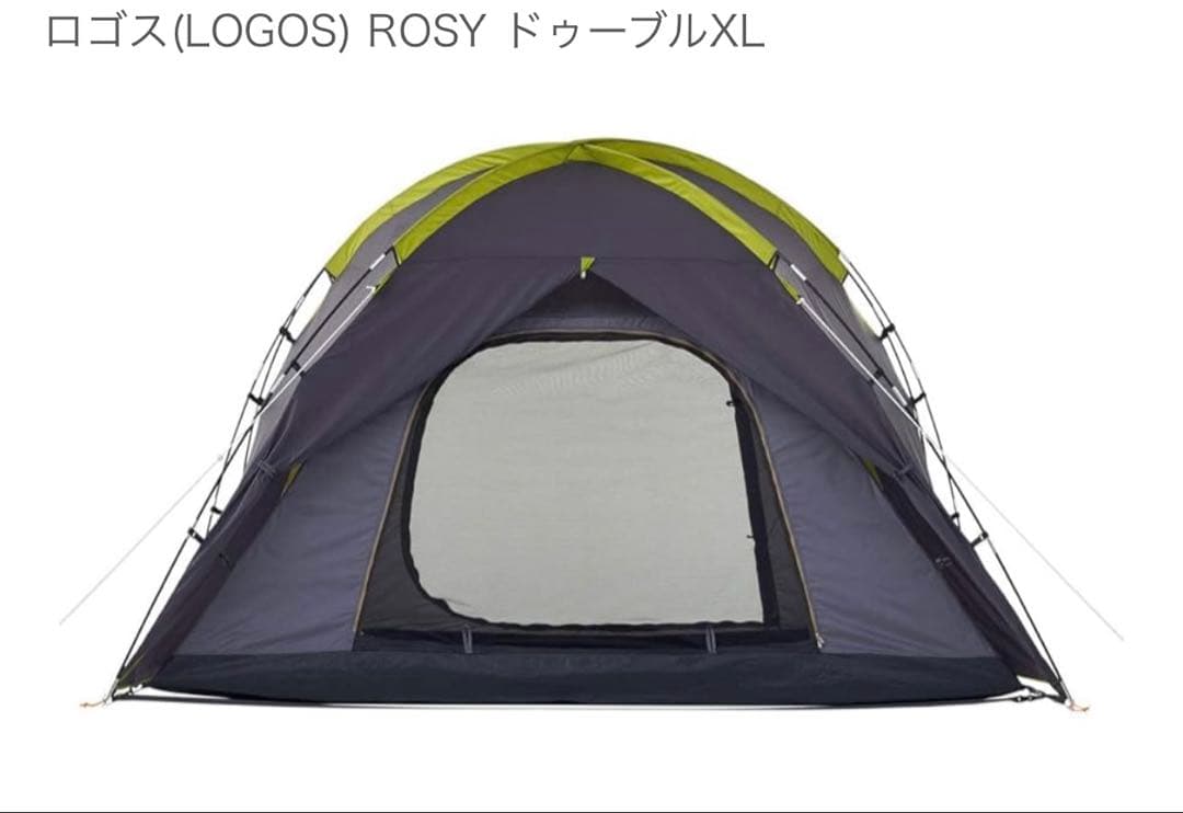 ロゴス(LOGOS) ROSY ドゥーブルXL
