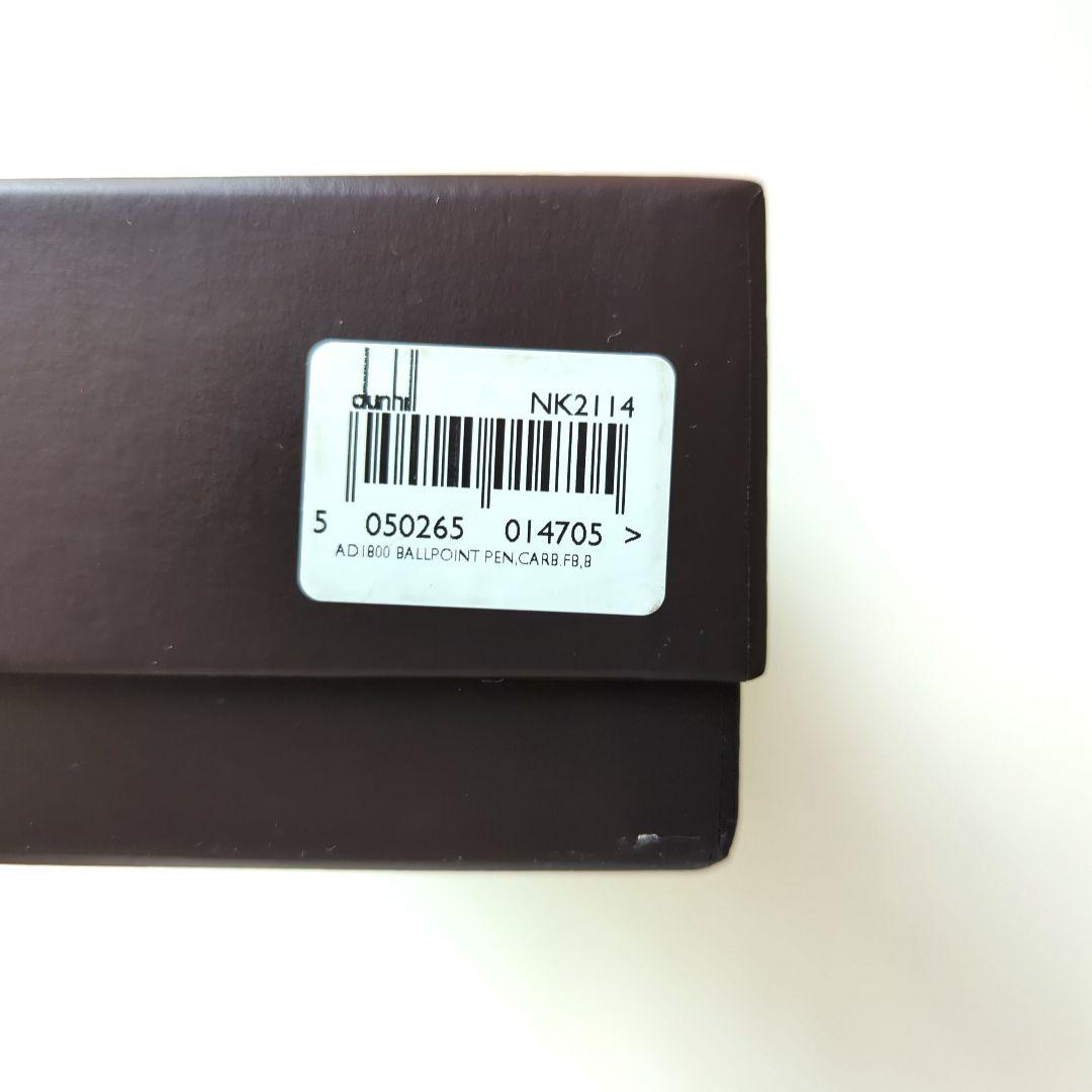 alfred dunhill　AD1800 　　ケースと交換インク2色付