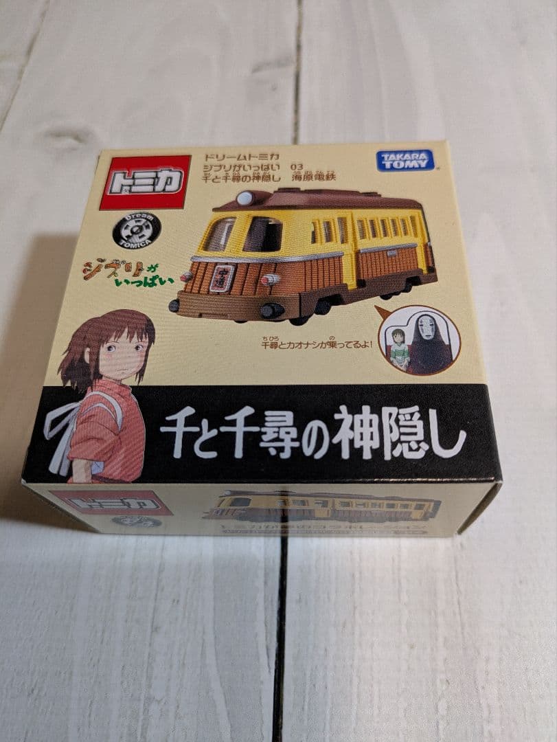 新品未開封　ジブリ ドリームトミカ 10種11個(海原2個) まとめ売り