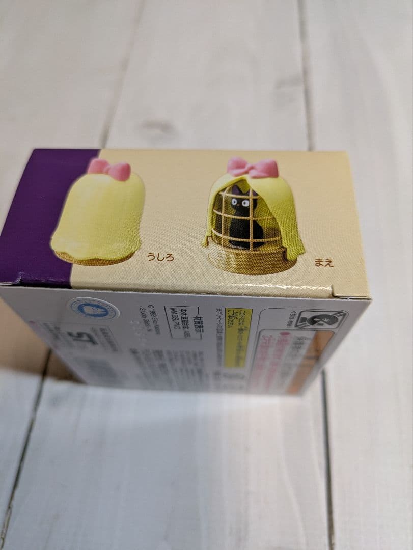 新品未開封　ジブリ ドリームトミカ 10種11個(海原2個) まとめ売り