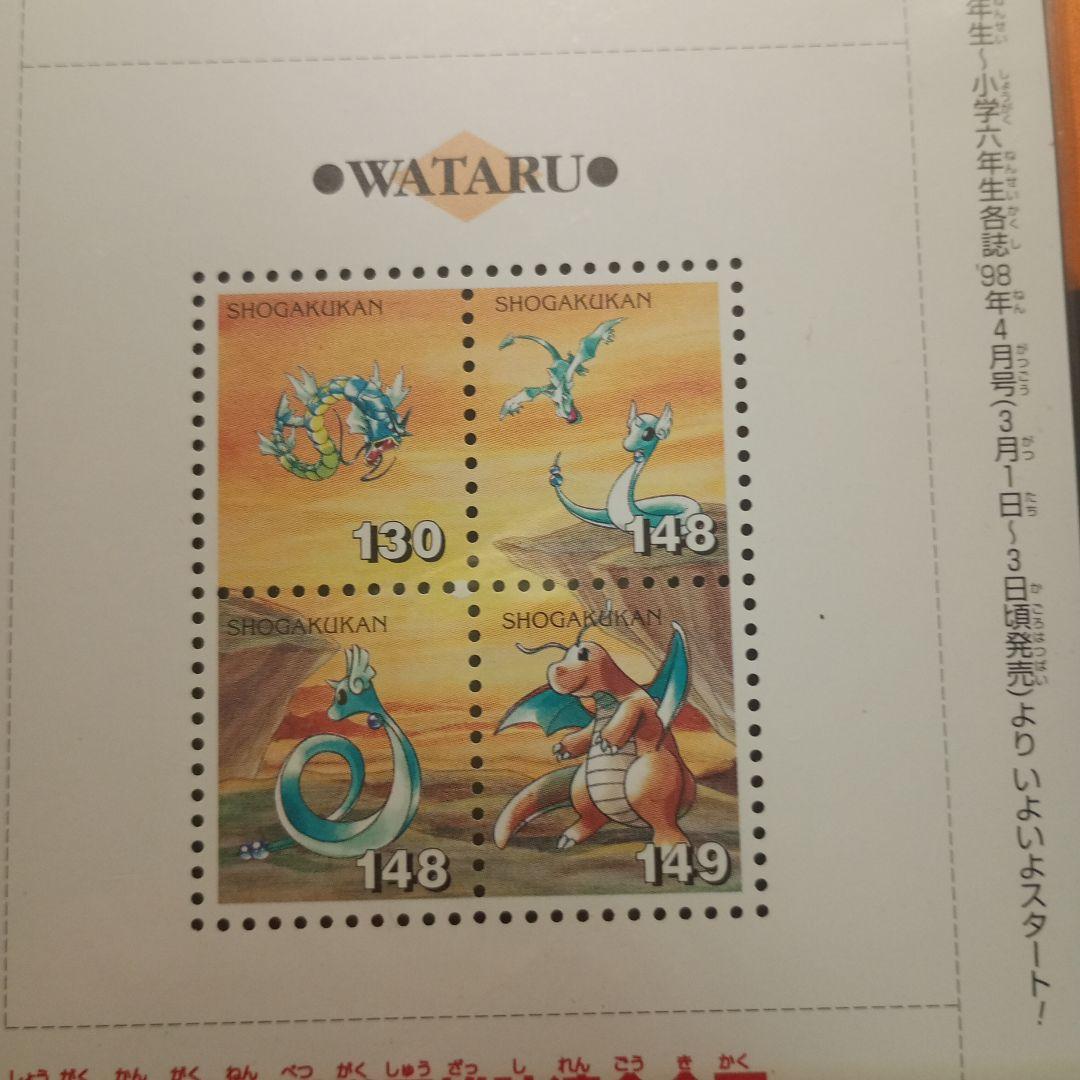 次世代ワールドホビーフェア 全国ドームカップ 限定 ゲンガー カイリキー