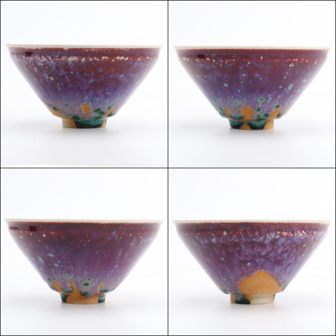 孔雀天目茶碗 表千家十四代 淡々斎書付 茶道具　DO553　R9