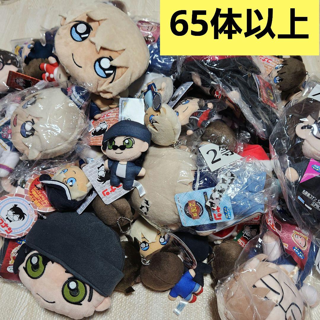 名探偵コナン ぬいぐるみセット