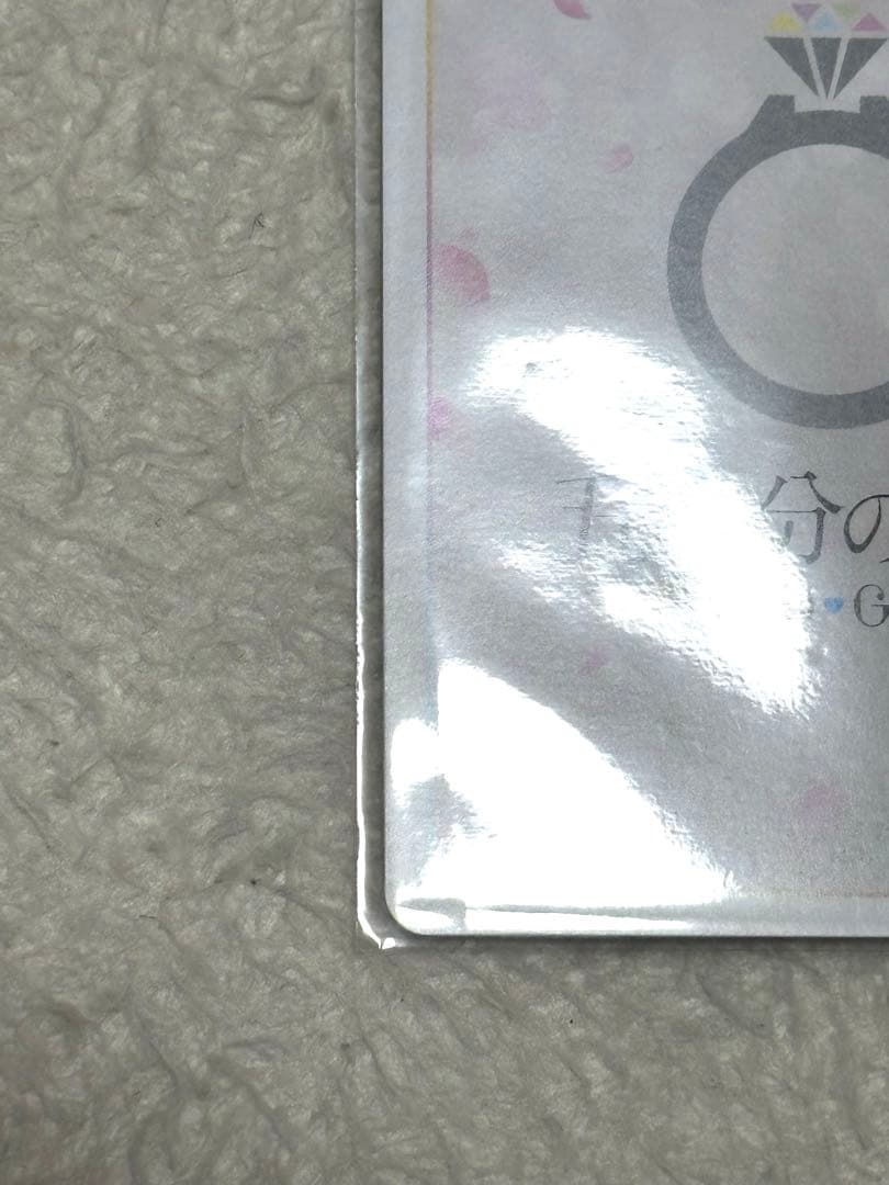 五等分の花嫁カードゲーム　中野三玖SDSP