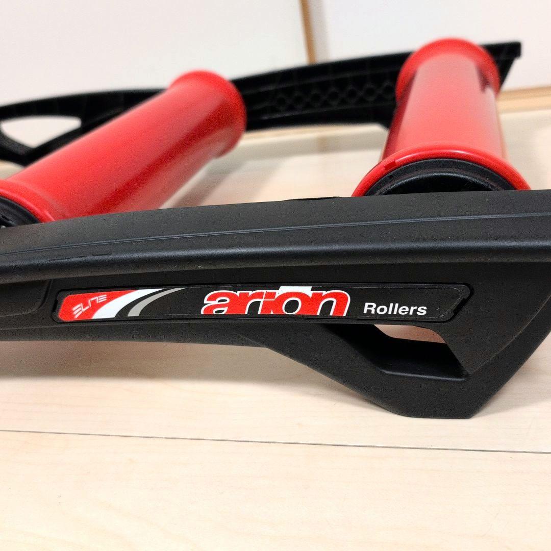 Elite arion エリート アリオン 3本ローラー