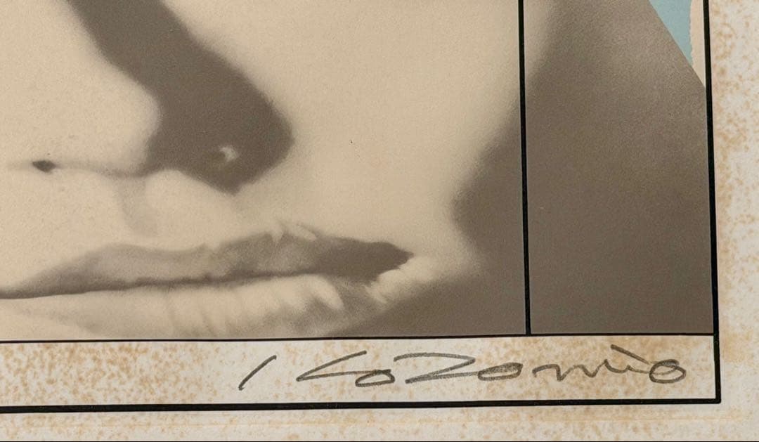 三尾公三 シルクスクリーン 版画 超現実的構図 額装 #101