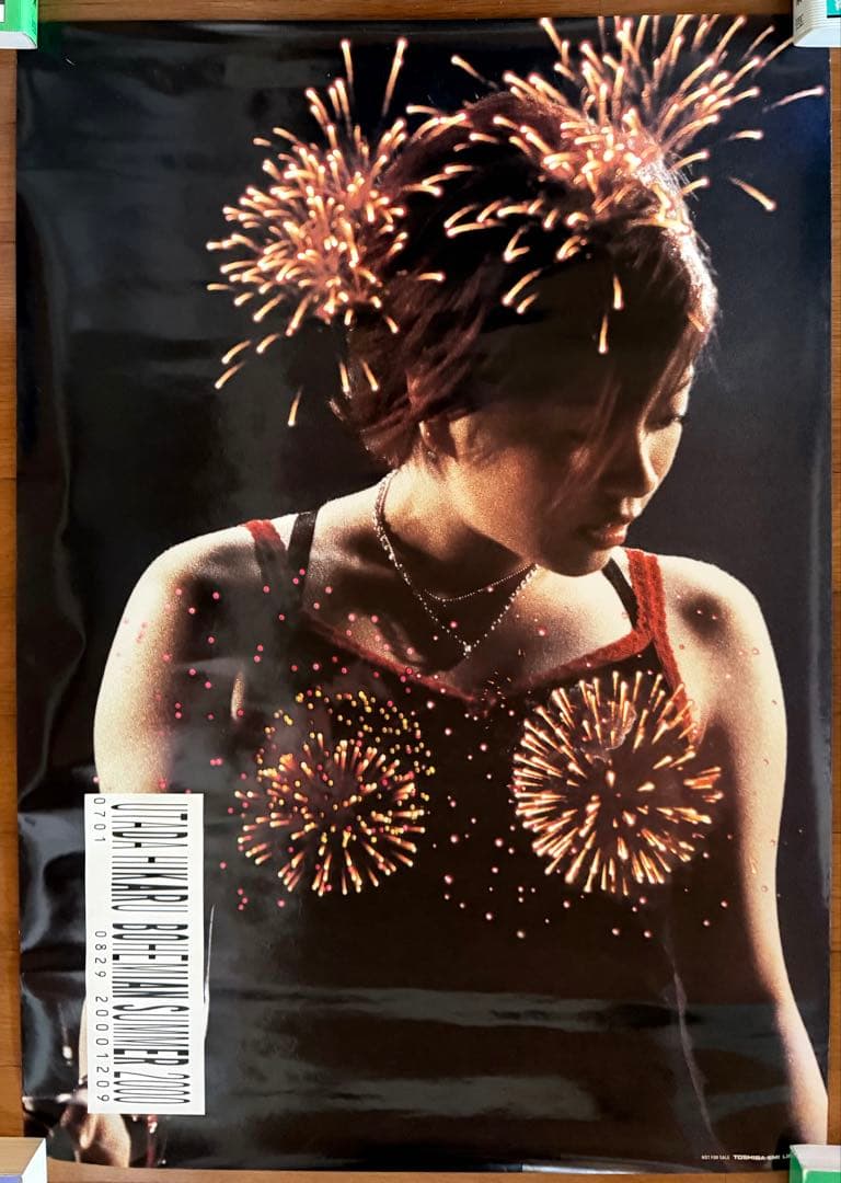 宇多田ヒカル ポスター3枚セット ボヘミアン・UNPLUGGED・2006ツアー