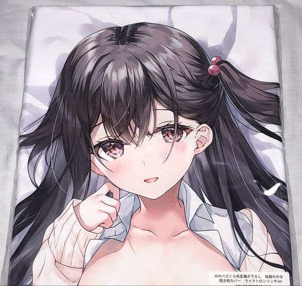 まくらぶ みわべさくら 桜庭わかな 抱き枕カバー