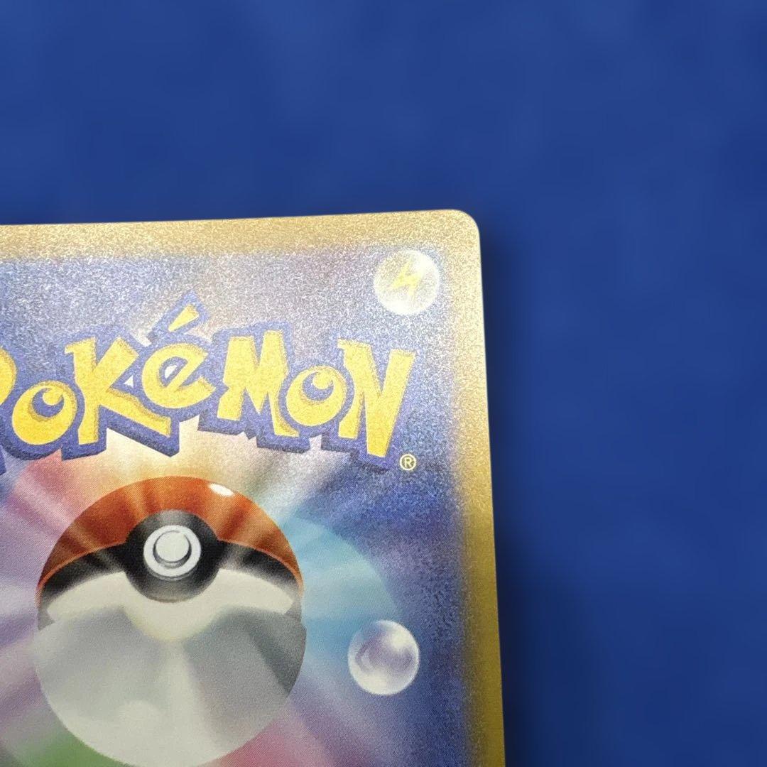 ロケット団のミュツー　SAR メガドリームEX