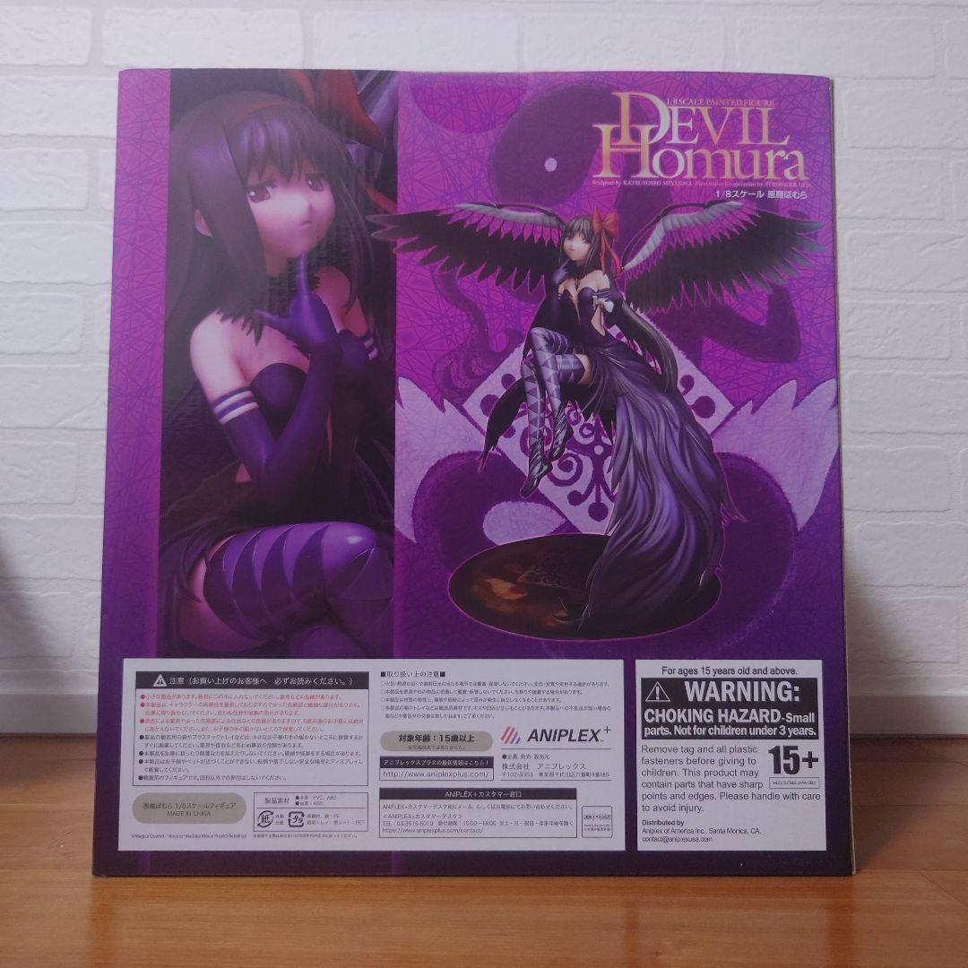 暁美ほむら1/8スケールフィギュア