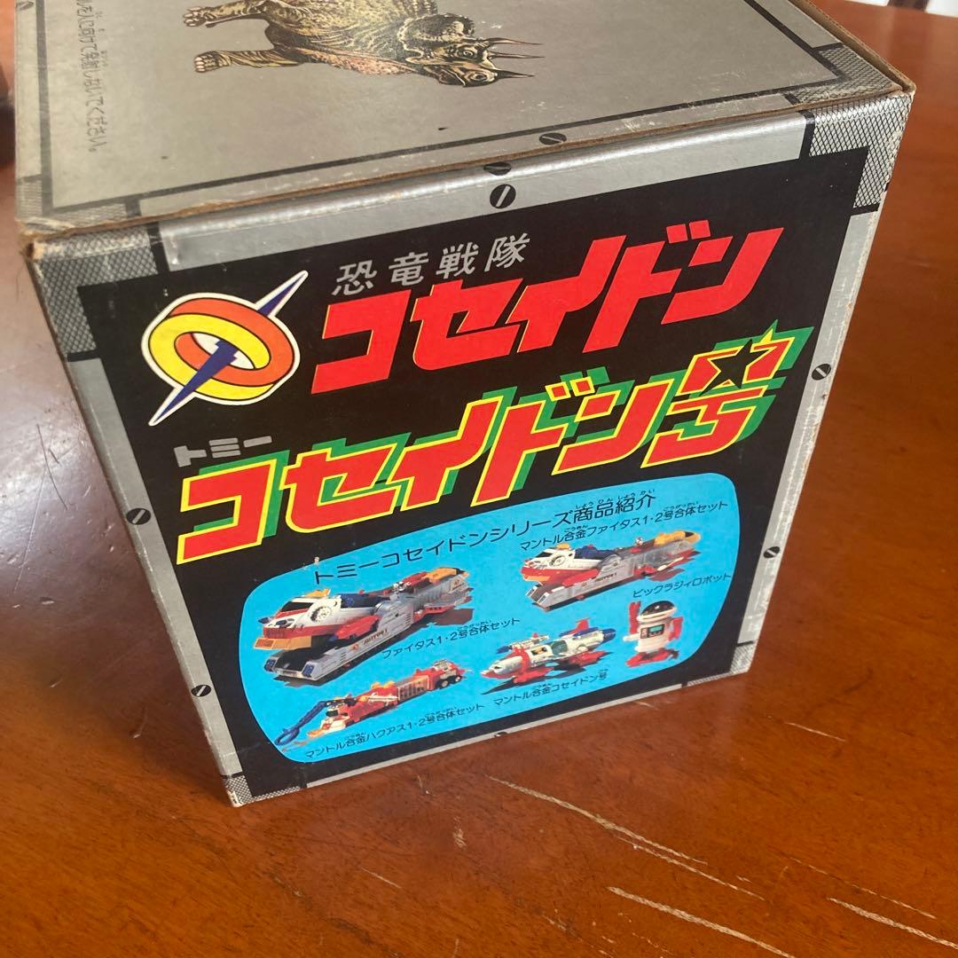 未使用　恐竜戦隊コセイドン　旧TOMY トミー　円谷プロ　コセイドン号