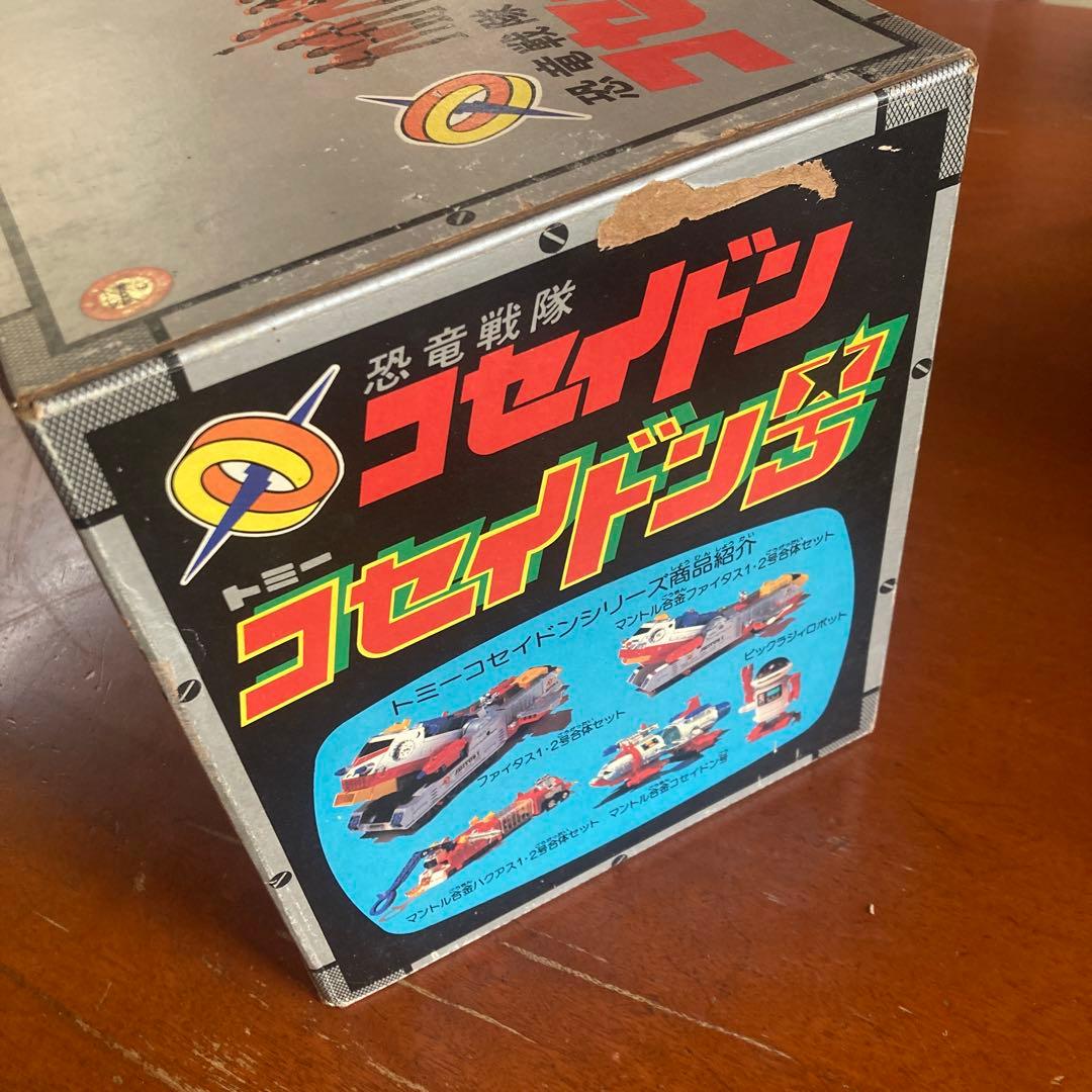 未使用　恐竜戦隊コセイドン　旧TOMY トミー　円谷プロ　コセイドン号