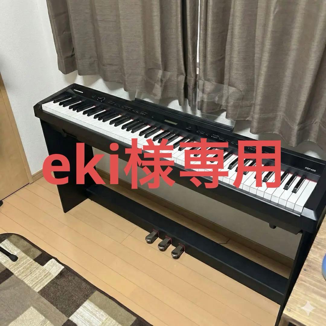 【引き取り限定】PLAYTECH プレイテック PDP400S 電子ピアノ88鍵