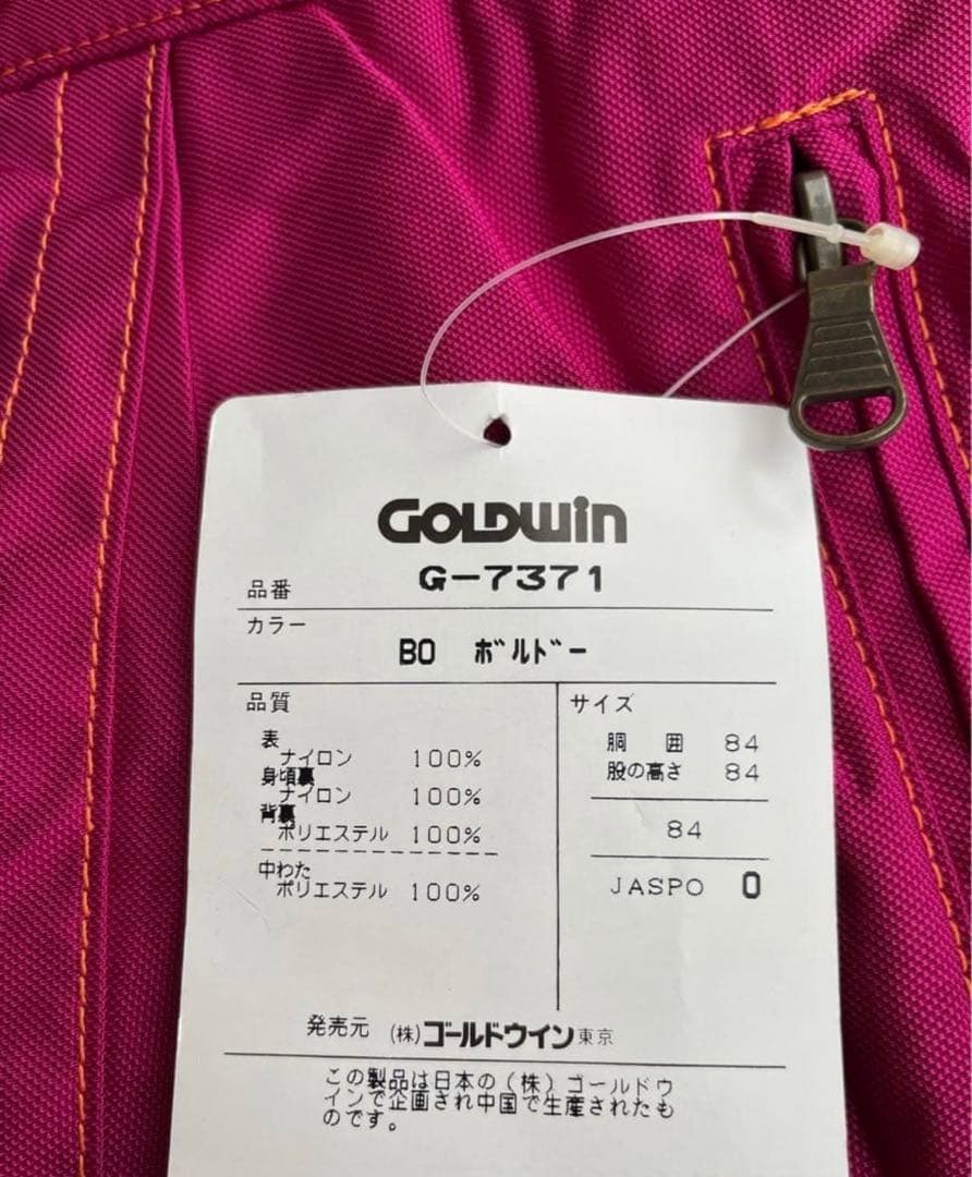 【未使用】GOLDWIN スキーウェア 紫ピンクオレンジ 90’sレア