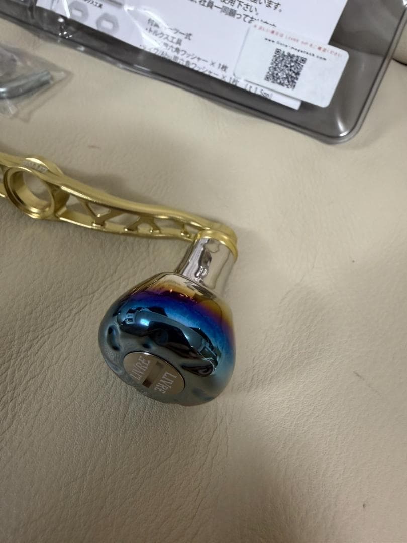 リブレ フェザー110 クレイジーオーシャン