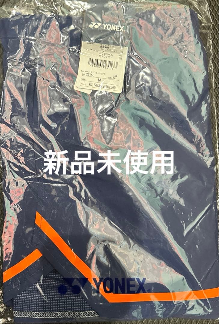 YONEX WOMENスカート