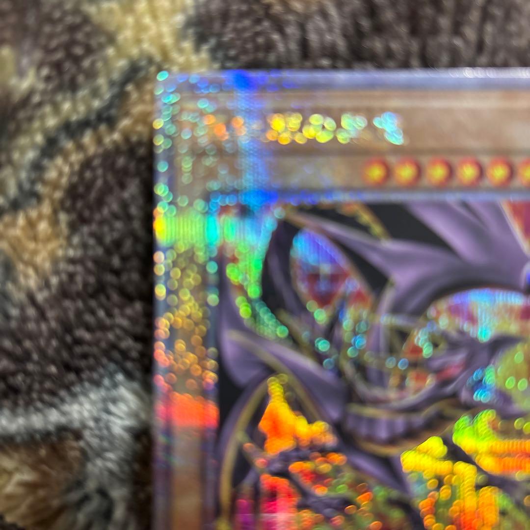 レッドアイズブラックドラゴン25th 絵違い