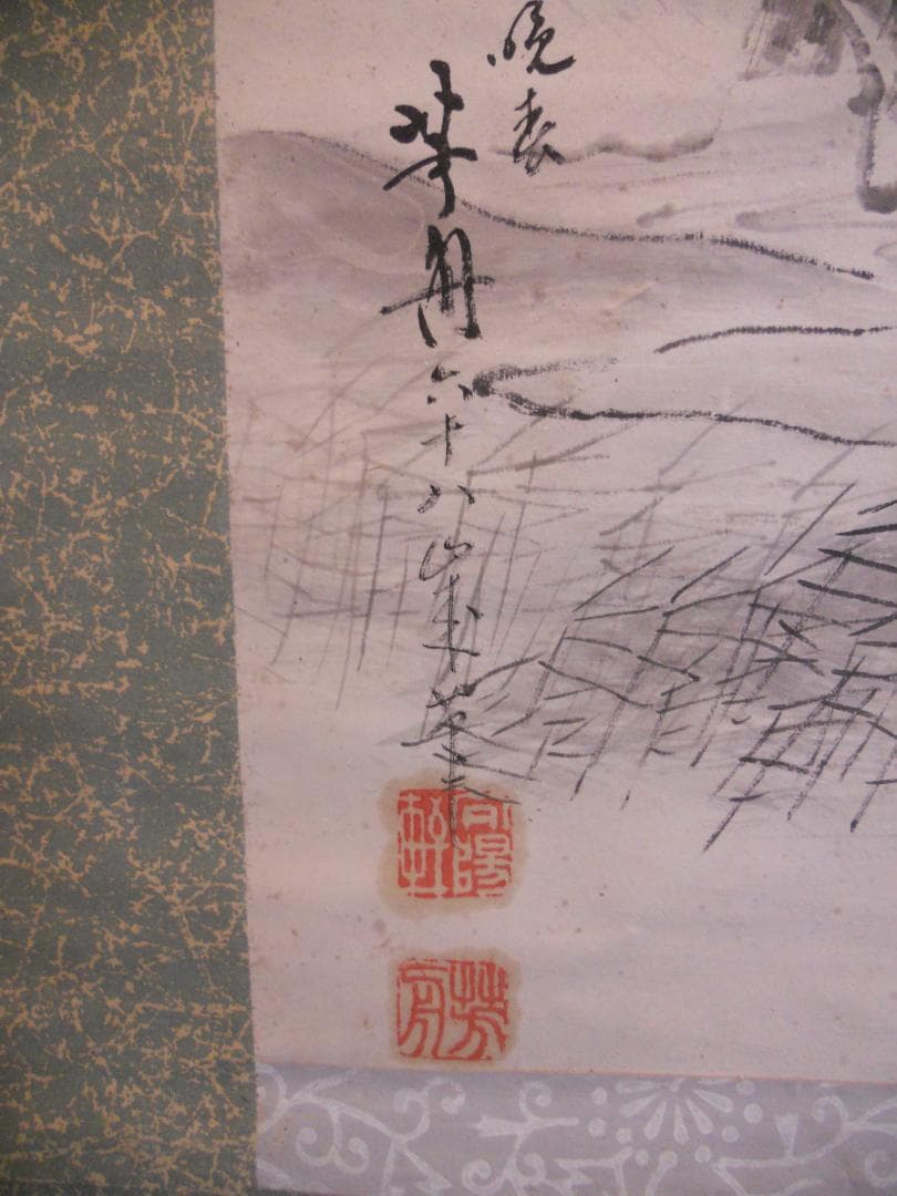 掛け軸 河村芳舟 晩秋山水図 紙本 希少 軸装 茶道具 掛軸 です。