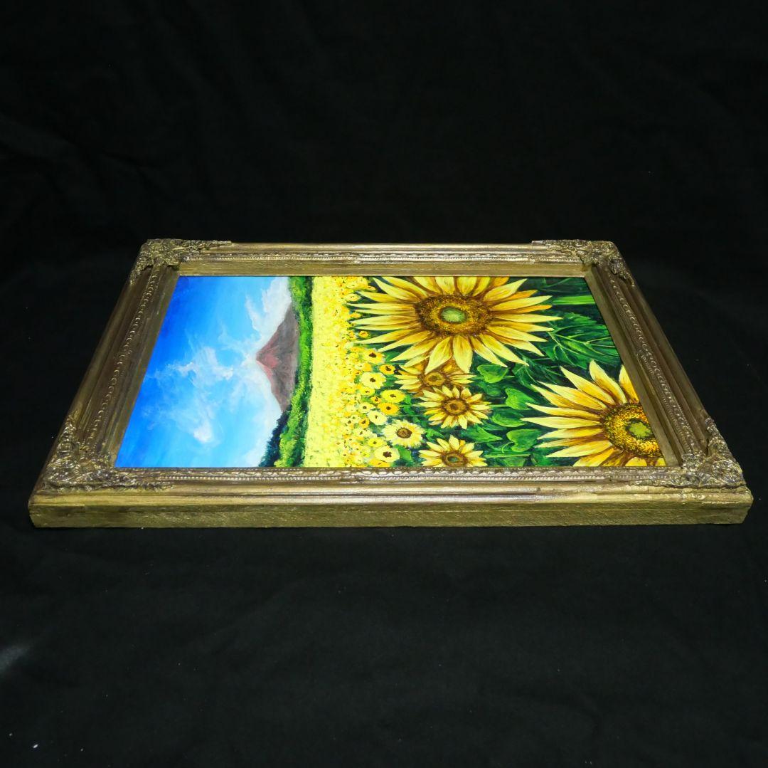 油絵 油彩 油彩画 絵 絵画【山中湖のひまわり畑】A3