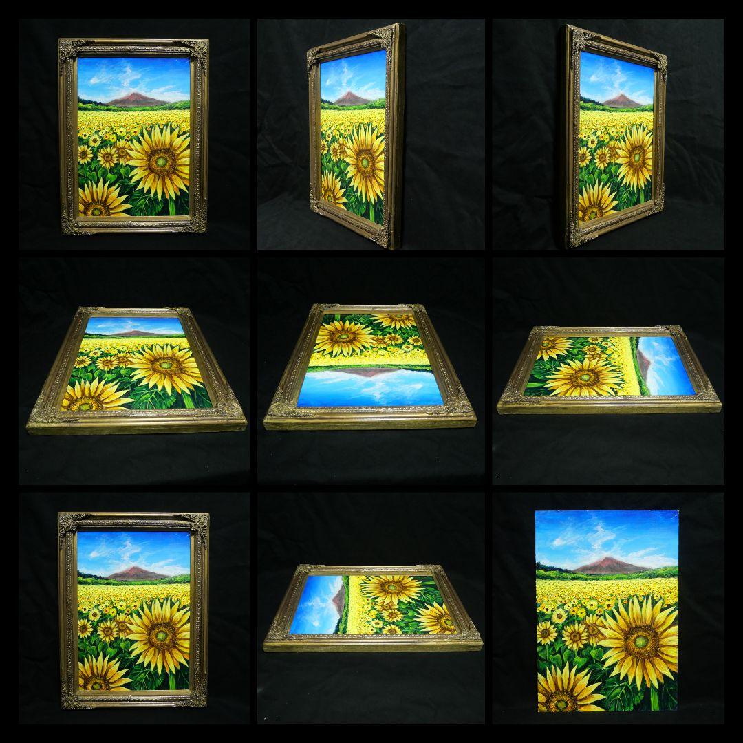 油絵 油彩 油彩画 絵 絵画【山中湖のひまわり畑】A3