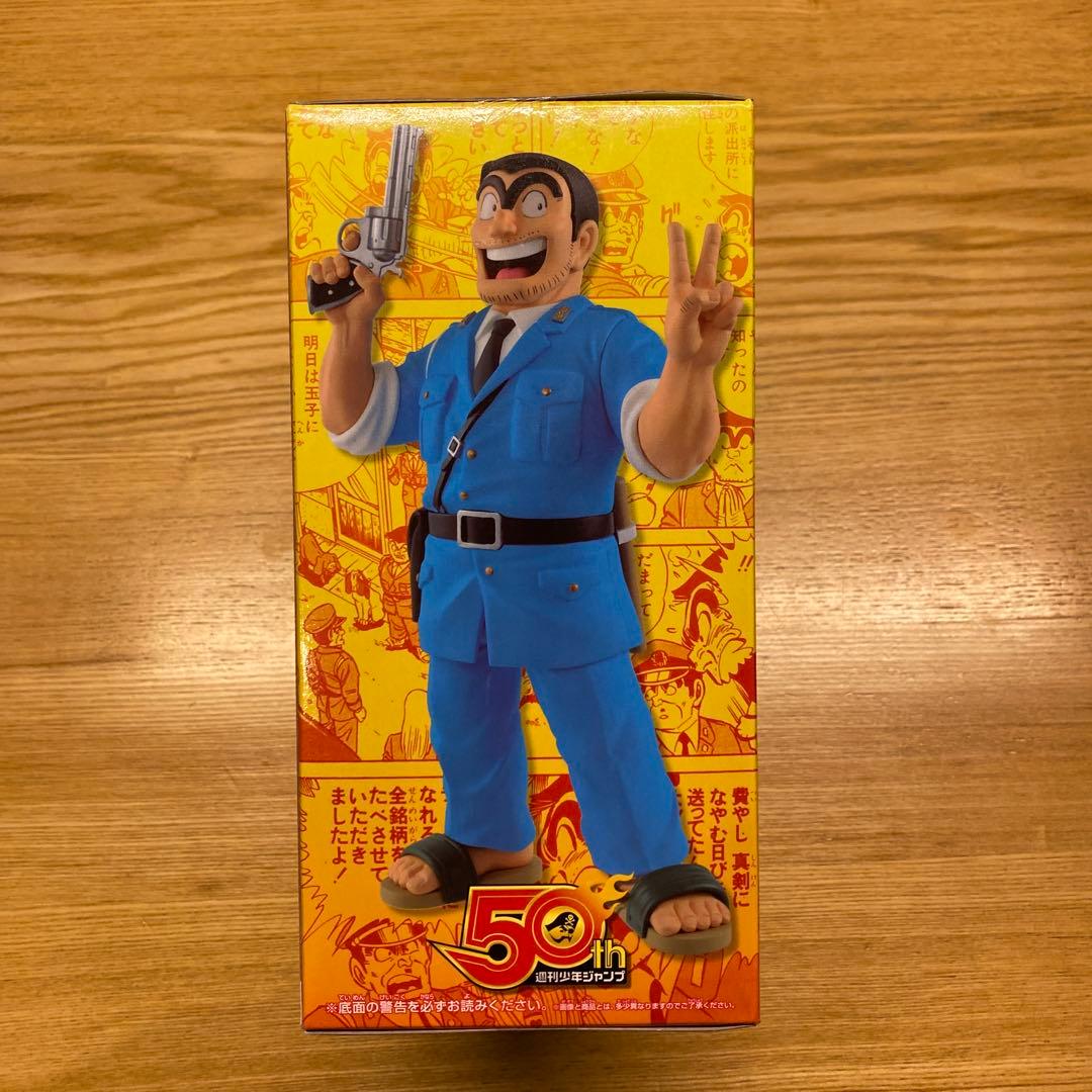 JUMP50th ANNIVERSARY FIGURE 〜両津勘吉〜 こち亀