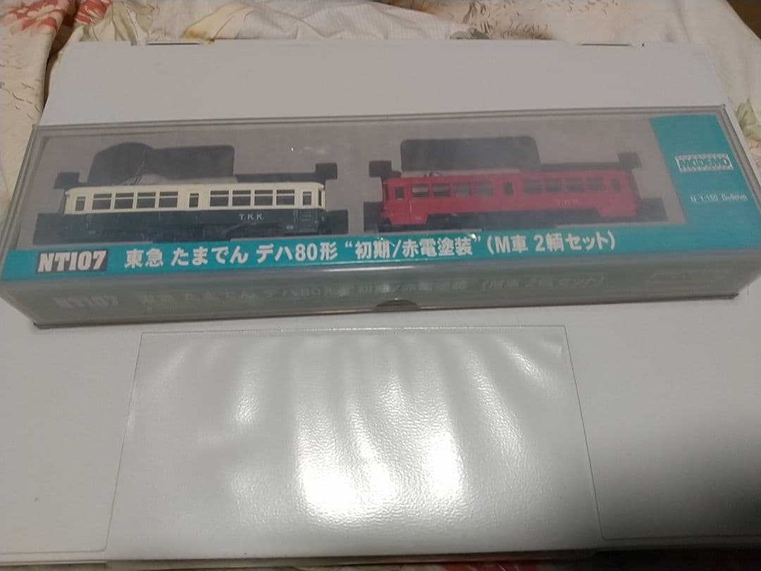 MODEMO Nゲージ たまでんデハ80形 初期赤電塗装 未使用