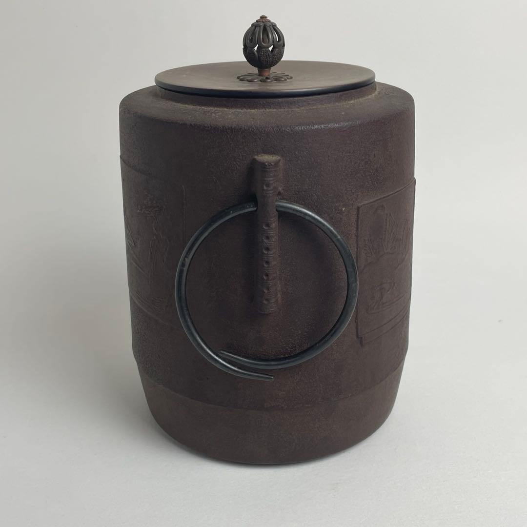 釜師 佐藤浄清 色紙地紋 筒釜 共箱