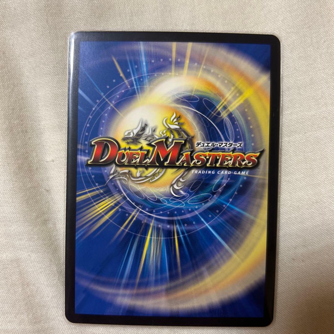 光開の精霊サイフォゲート 金トレジャー デュエルマスターズ