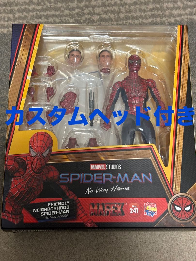 MAFEX マフェックス フレンドリー ネイバーフッド スパイダーマン