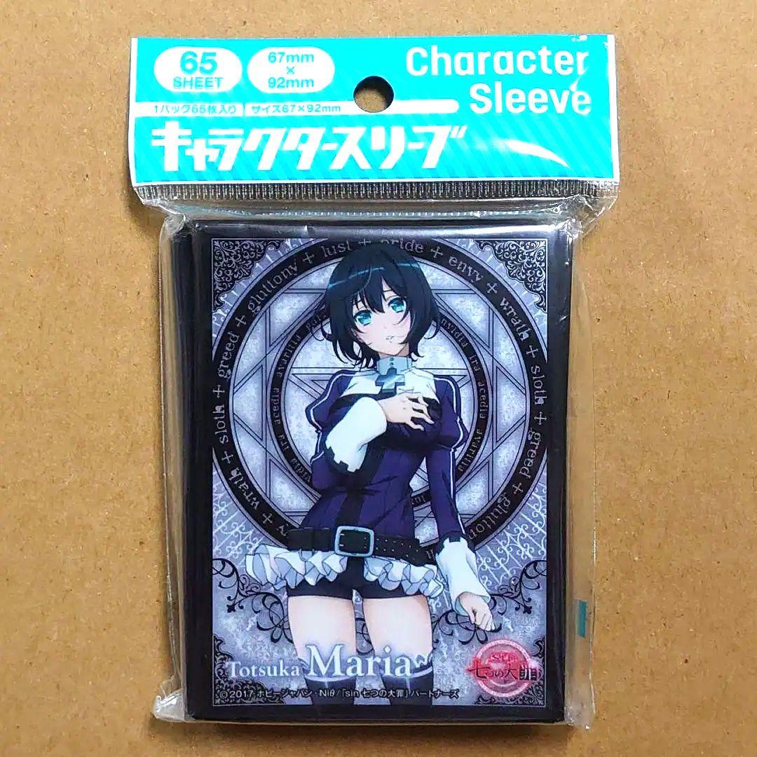 sin 七つの大罪 十束真莉亜 エンスカイ　スリーブ