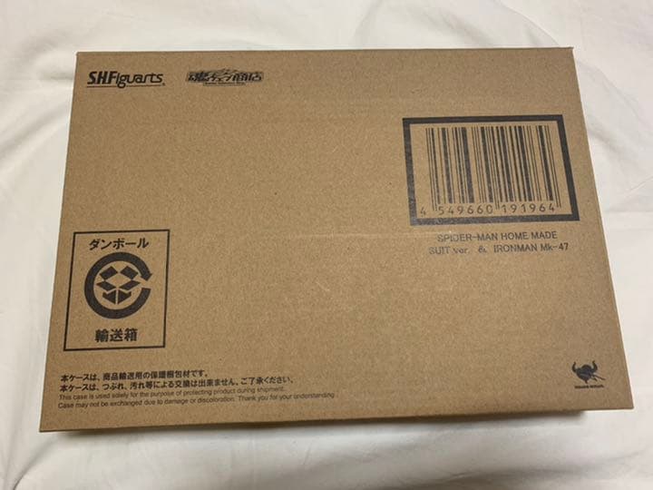 【美品】即発送！ フィギュアーツ　アイアンマンMk47&スパイダーマン