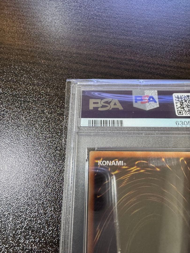 次*日様 【psa10】ラーの翼神竜　プリズマティックシークレット