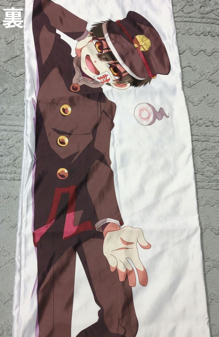 地縛少年花子くん　抱き枕カバー　クッション