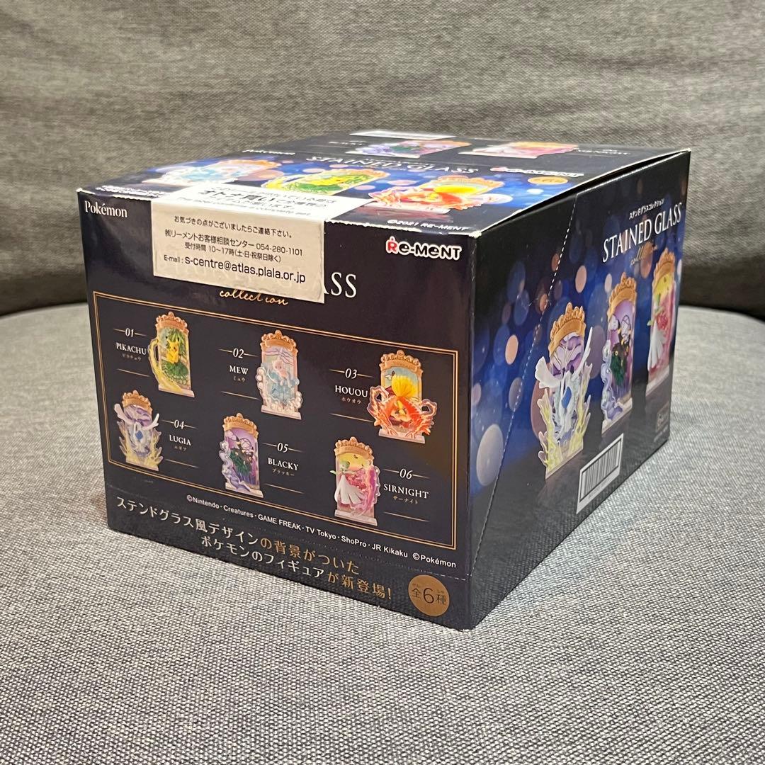 【メーカー終売品】 新品 未開封 ポケモン ステンドグラスコレクション