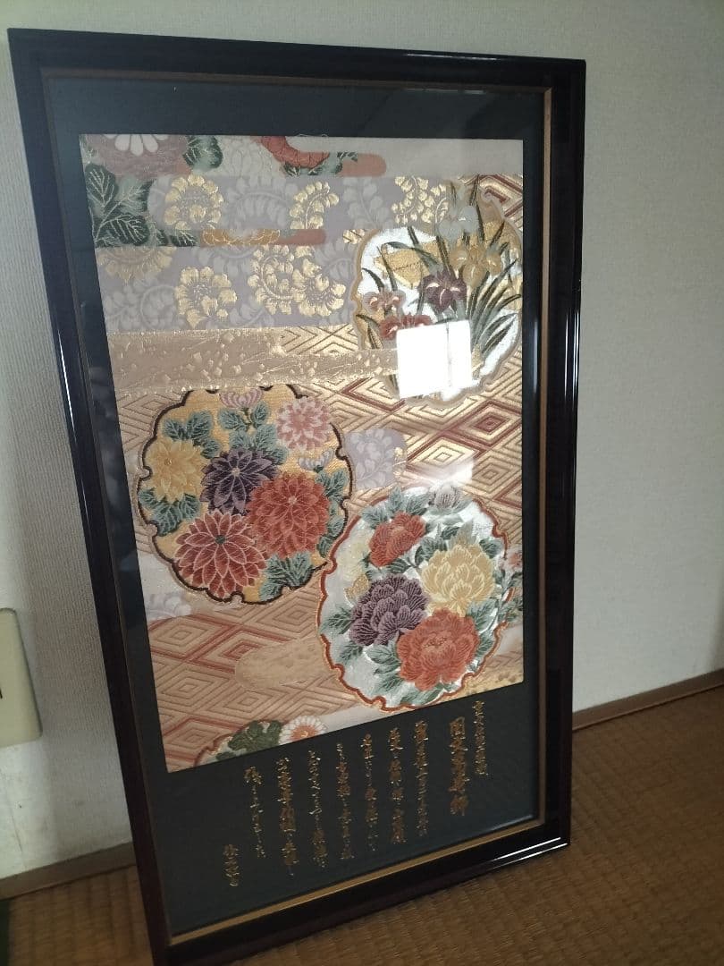 高級額　着物のようなのが中に入ったような額です。商品説明必読を　限定1個