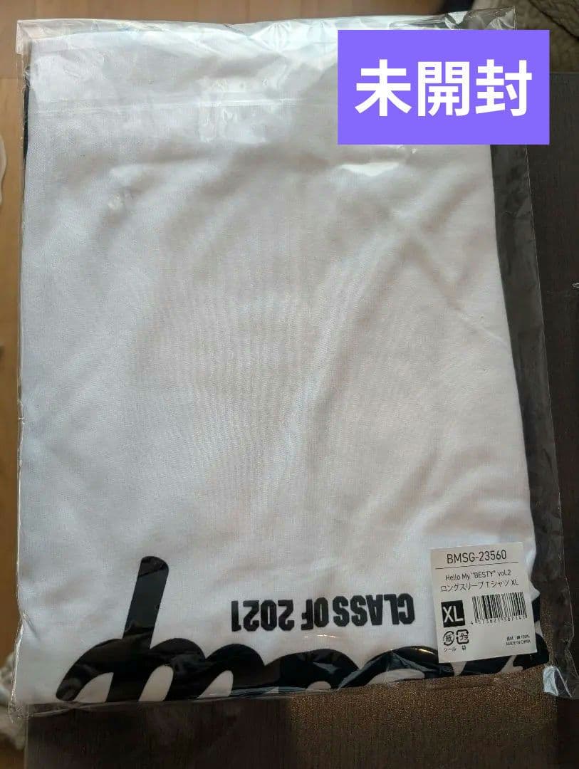 【未開封】BE:FIRST ファンミ ロングスリーブTシャツ XL